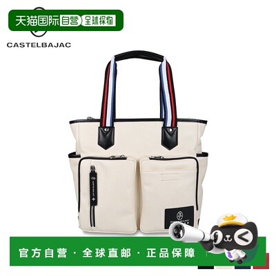 日本直邮CASTELBAJAC包托特包劳伦男款女款A4大拉链LOREN系列TOTE