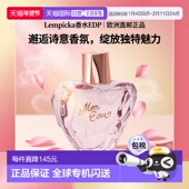 Lempicka Mon Eau 欧洲直邮Lolita Edp Spray喷雾