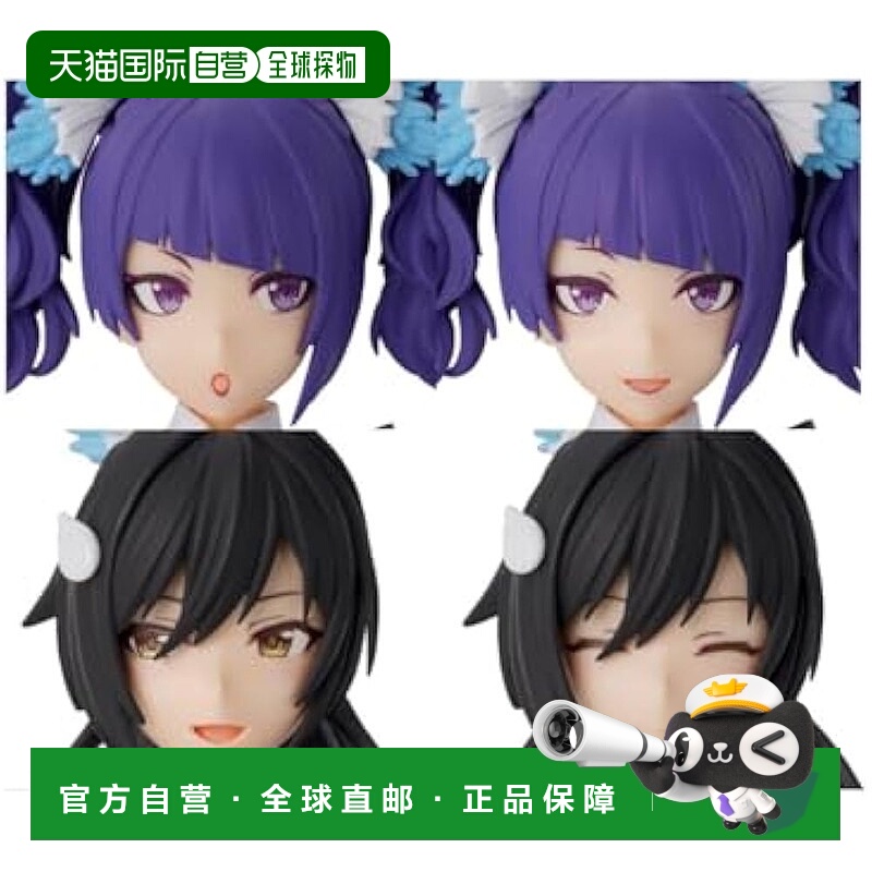 【日本直邮】万代SPIRITS 30MS 可选发型和脸部部件套装（田中真