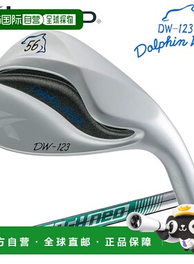 日本直邮Kasco Dolphin Wedge DW-123 NSPRO 950GH neo 日本规格