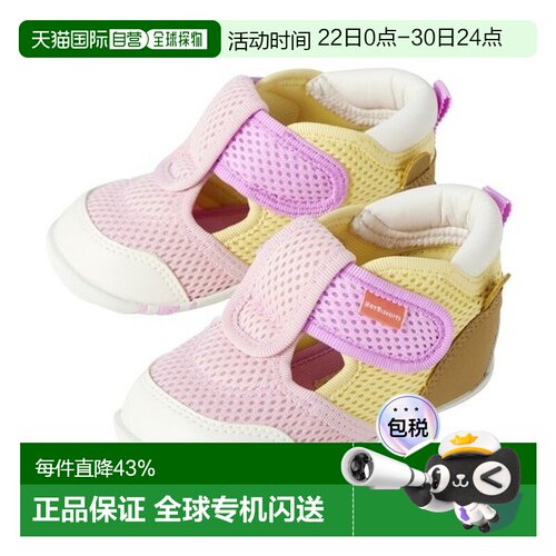 日本直邮MIKIHOUSE HB冰激凌小熊透气网面凉鞋72-9306-146/72-930