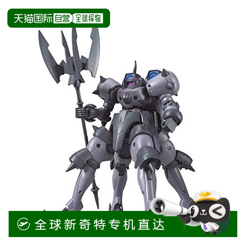 【日本直邮】万代BANDAI高达模型 HGBD： R 高达创形者 1/144