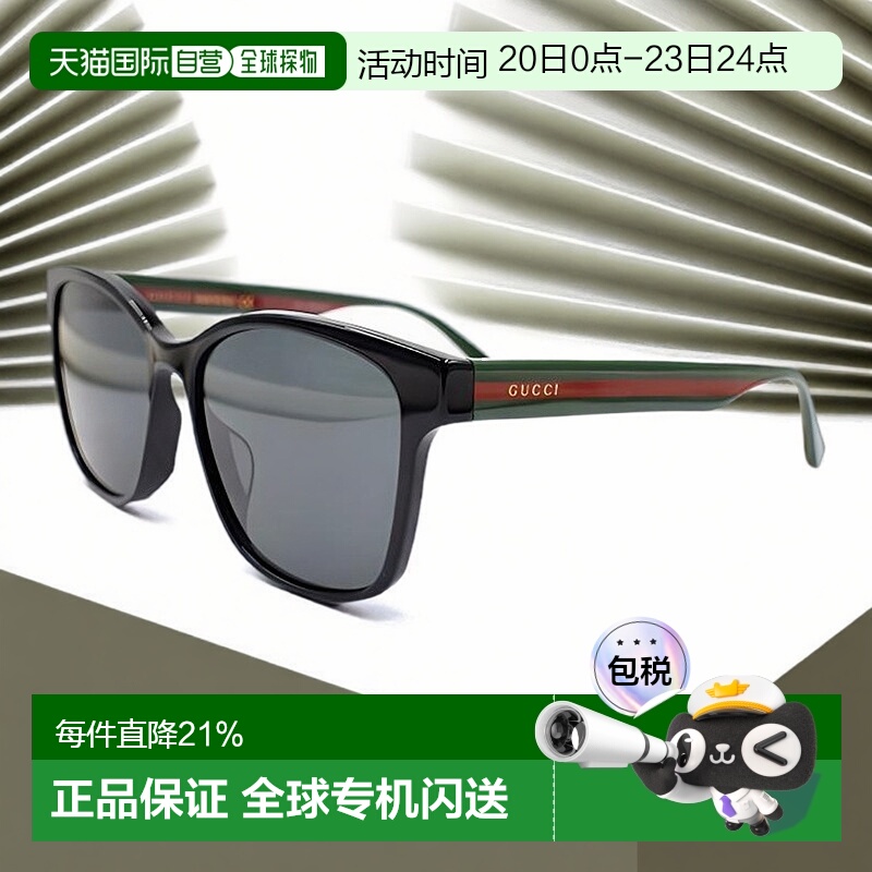 香港直邮GUCCI古驰方框太阳镜墨镜树脂镜片时尚百搭男女同款