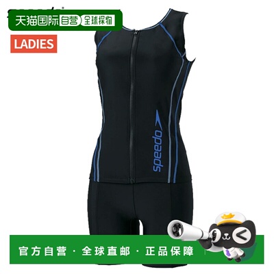 日本直邮Speedo 女士分体式泳衣游泳健身泳装SFW22315V-KZ