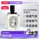 香港直邮Diptyque蒂普提克淡香水EDT清香香氛无花果50 100ml正品