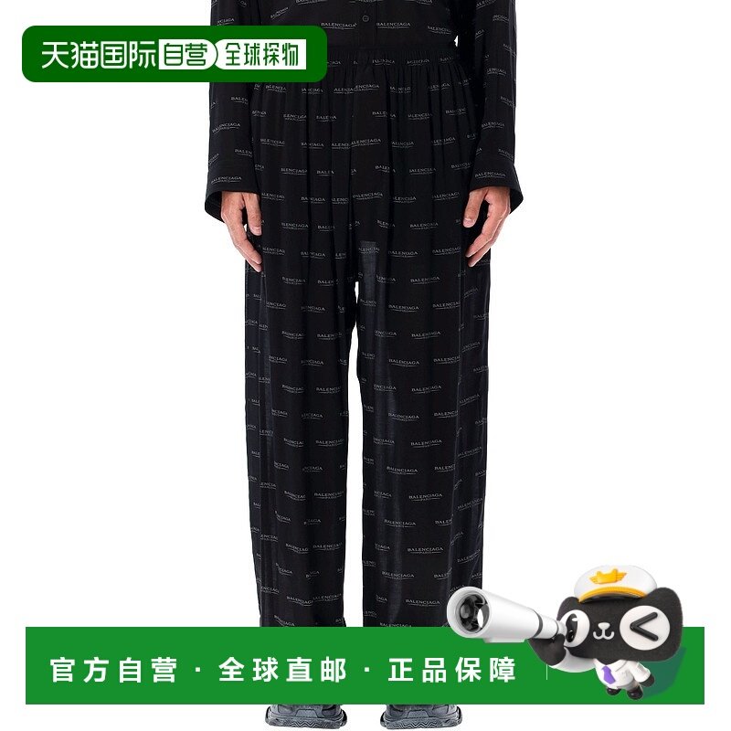 1h可退 欧洲直邮balenciaga 男士 运动休闲裤运动裤卫裤,运动服/休闲服装,跑步长裤,淘宝优惠券,粉丝福利购,淘宝优惠卷