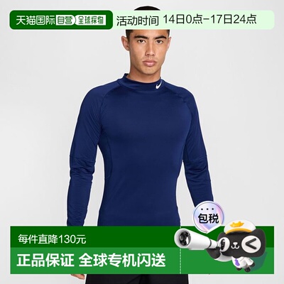 日本直邮 Nike 男士NP Dri-FIT Mock Neck LS机能长袖内衣 FB7909