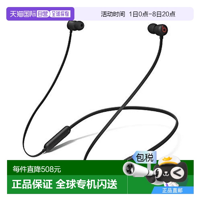 【日本直邮】Beats by Dr.Dre无线耳机耳塞蓝牙12小