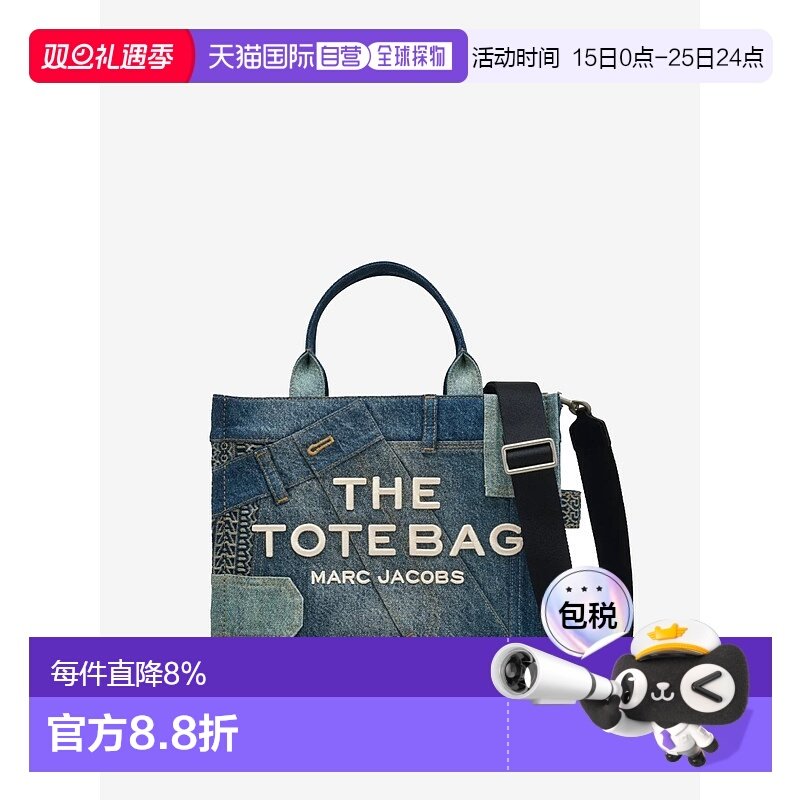 美国直邮MARC JACOBS - Women The Medium Deconstructed Denim T