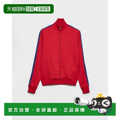 欧洲直邮PRADA（普拉达）Blouson en tissu technique长袖