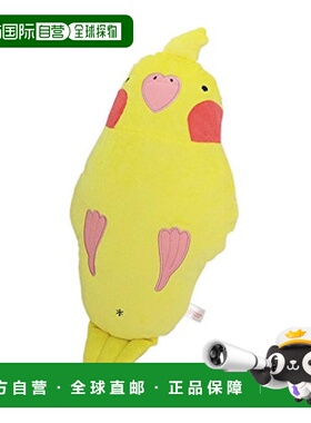 【日本直邮】Shinada 毛绒玩具  鹦鹉靠垫  黄色 NGCO-0158Y