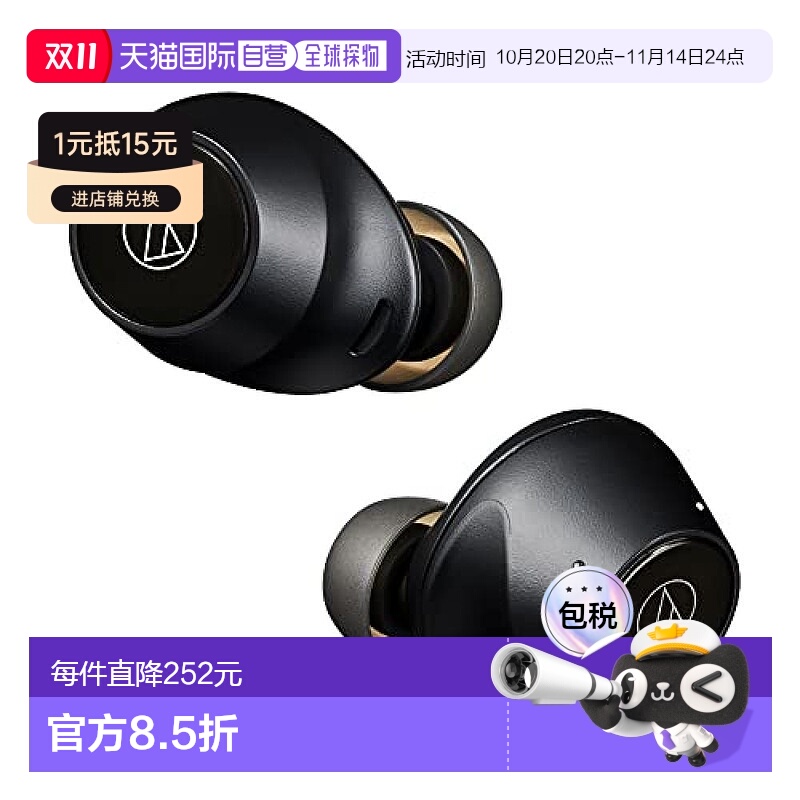 【日本直邮】Audio Technica 无线耳机 ATH-CKS30TW 黑色 小型