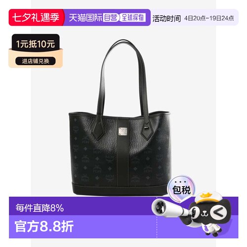 MCM LizVisetos托特包购物袋春夏男女款 MWPGSLR03 BLACK