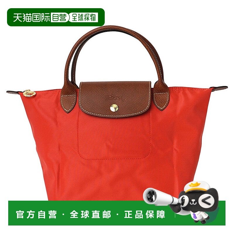日本直邮LONGCHAMP ル プリアージュ 托特包 S号 [LO3432AW004493