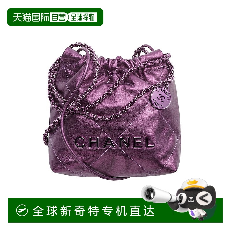 欧洲直邮chanel/香奈儿24新款 女士迷你深紫色金属小羊皮手提包