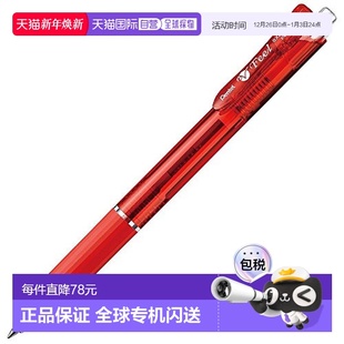 油性圆珠笔Feel 0.5mm BXB115 红色 Pentel派通 日本直邮