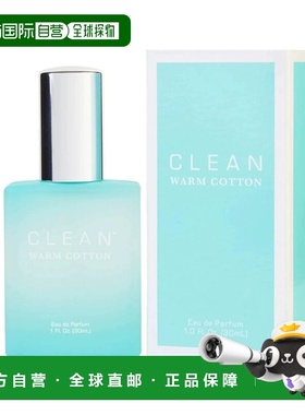 美国直邮W CLEAN WARM COTTON 1.0OZ EDP克霖 暖棉30ml女士正品