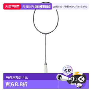 日本直邮yonex 羽毛球拍尤尼克斯新款专业