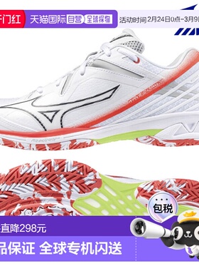 日本直邮Mizuno Wave Claw 3 羽毛球鞋 71GA244305 男女通用 运动