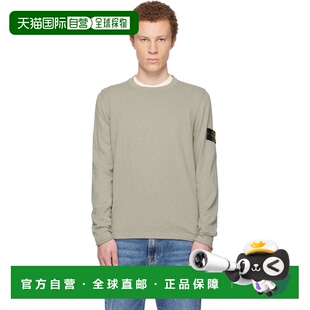 1h可退 香港直邮Stone Island 石头岛 男士 驼色 5100052 Organic