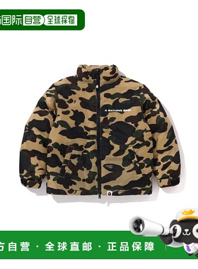 1h可退 日本直邮A BATHING APE 儿童 迷彩夹克 1K80344001