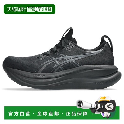 香港直邮GEL-NIMBUS 28｜女子｜1012B899-001