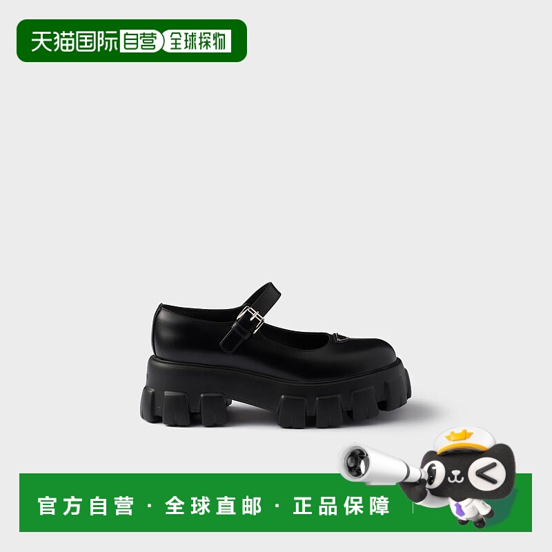 1h可退 欧洲直邮PRADA 普拉达 25秋冬 1F080O_B4L_F0002_F_G055