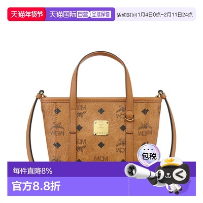 美国直邮MCM Toni迷你菜篮子单肩斜挎手提包女士休闲女包
