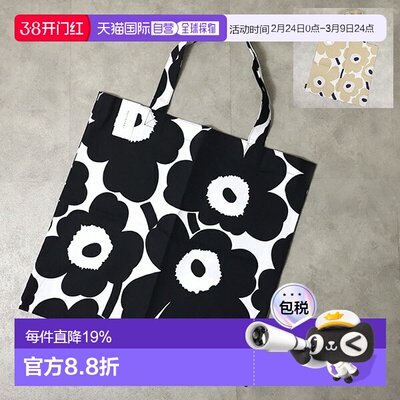 日本直邮Marimekko 女士手提包大容量单肩包 074650 075042