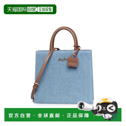 1h可退 欧洲直邮MC2 Saint Barth 女士手提包 SHBM000100009L SS2