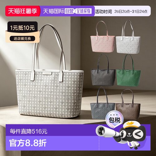 日本直邮TORY BURCH EVER READY 手提包 147748 - 女士小号拉链手
