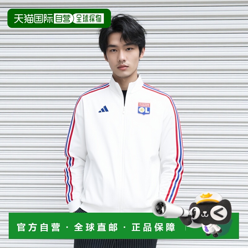 香港直邮ADIDAS Olympique Lyon DNA 运动外套 男士