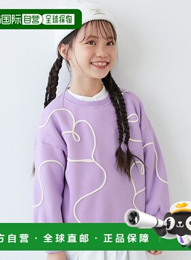 1h可退 日本直邮devirock 儿童心形刺绣长袖卫衣 1GTP19145