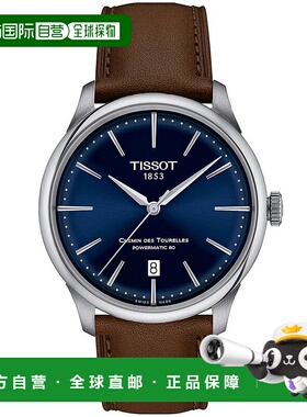 1h可退 【美国直邮】天梭 中性瑞士自动 Chemin des Tourelles Po