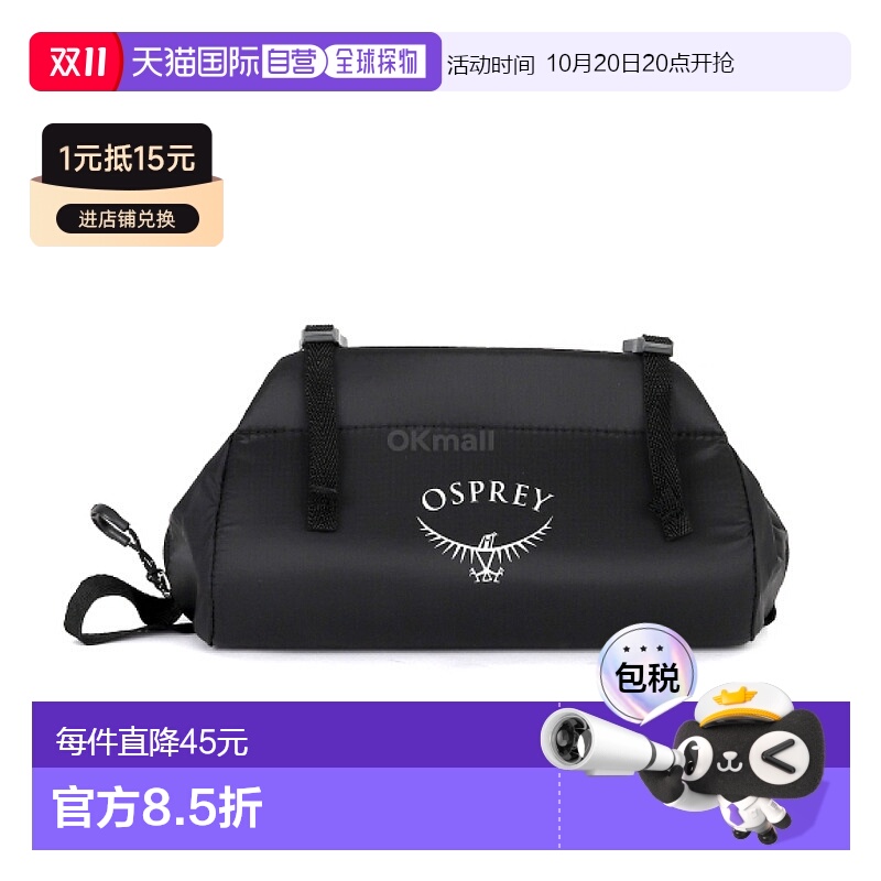 韩国直邮OSPREY 轻带衬垫收纳盒 黑色 背包配件拉链轻便运动休闲