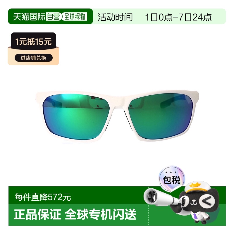 1h可退 香港直邮潮奢 adidas 阿迪达斯 男士 SP0101/S 眼镜 SP010