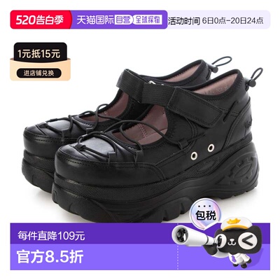 日本直邮YOSUKE 厚底运动鞋 YO729BW020731