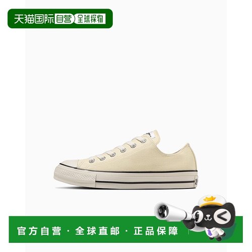 日本直邮Converse All Star 百搭舒适 防滑耐磨 低帮 板鞋 男女同