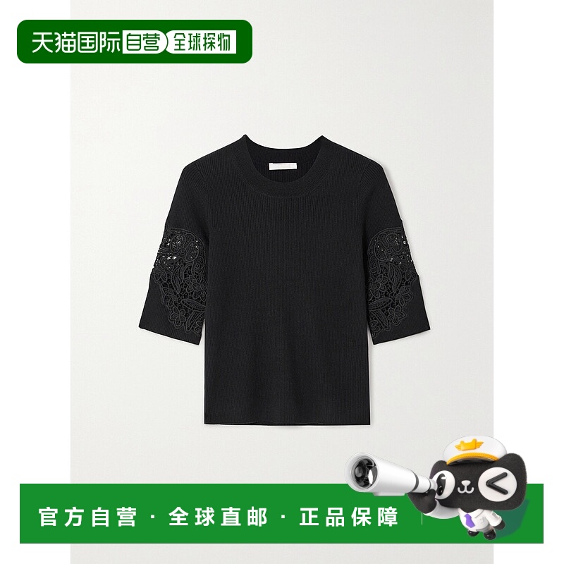 1h可退 香港直邮潮奢 Chloe 蔻依 女士 刺绣罗纹上衣 CHC24SMP335