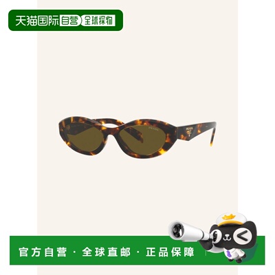 香港直邮PRADA 女士太阳镜 100150998515000 CO 花色 Sunglasses