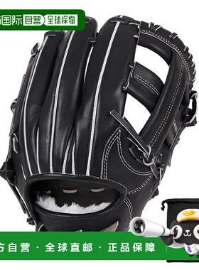 日本直邮MIZUNO-Mizuno（男士）垒球手套内野手Global Elite hsel