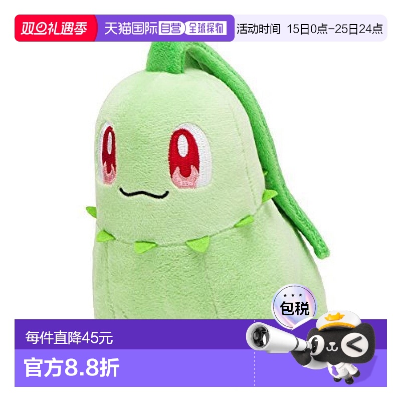 【日本直邮】Pokemon宝可梦毛绒玩具菊叶草公仔卡通造型柔软时尚