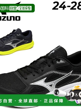 日本直邮美津浓 (Mizuno) Maximizer 27 男士跑步鞋相当于 3E 鞋