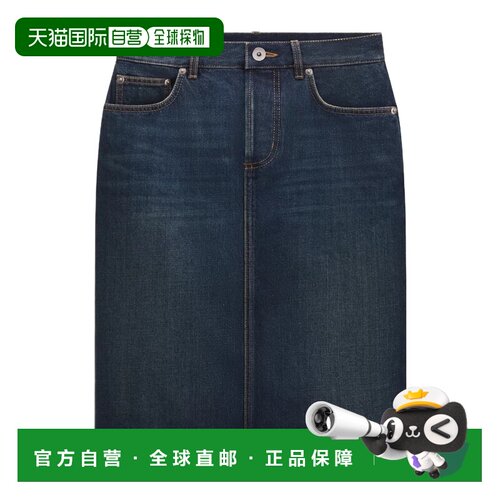 香港直邮CHRISTIAN DIOR 女士半身裙 622J71A3217X5支付后1h可退