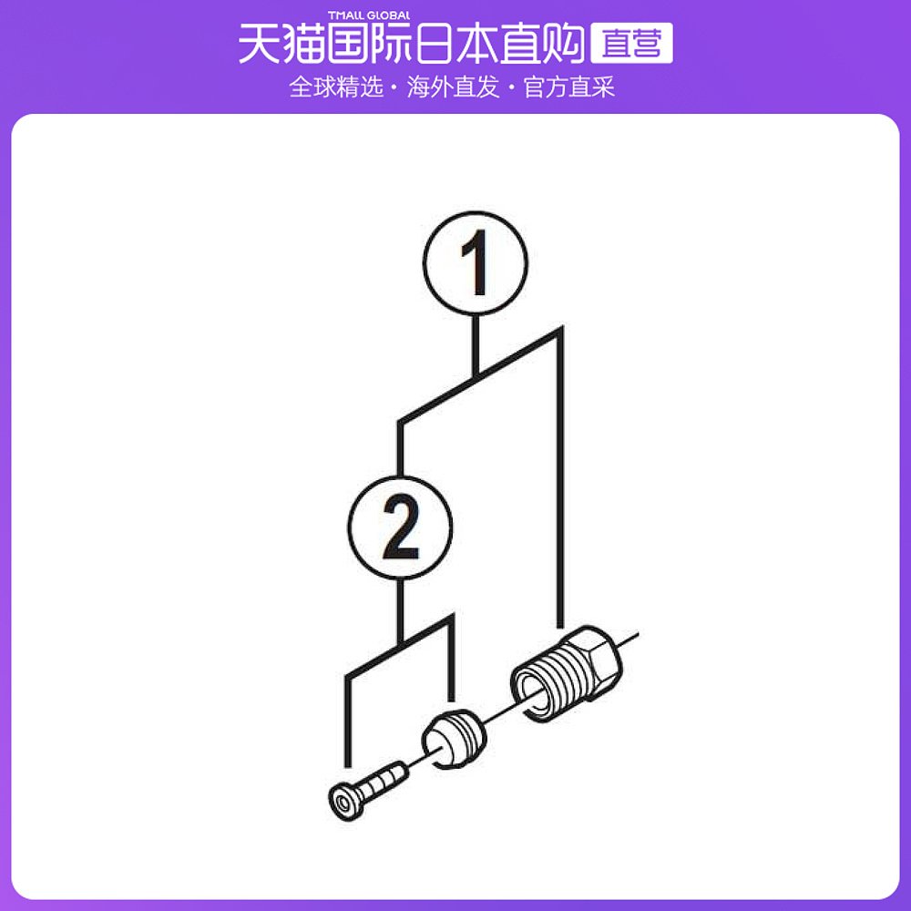 Shimano禧玛诺公路自行车连接BTUT BR M985 BRM785