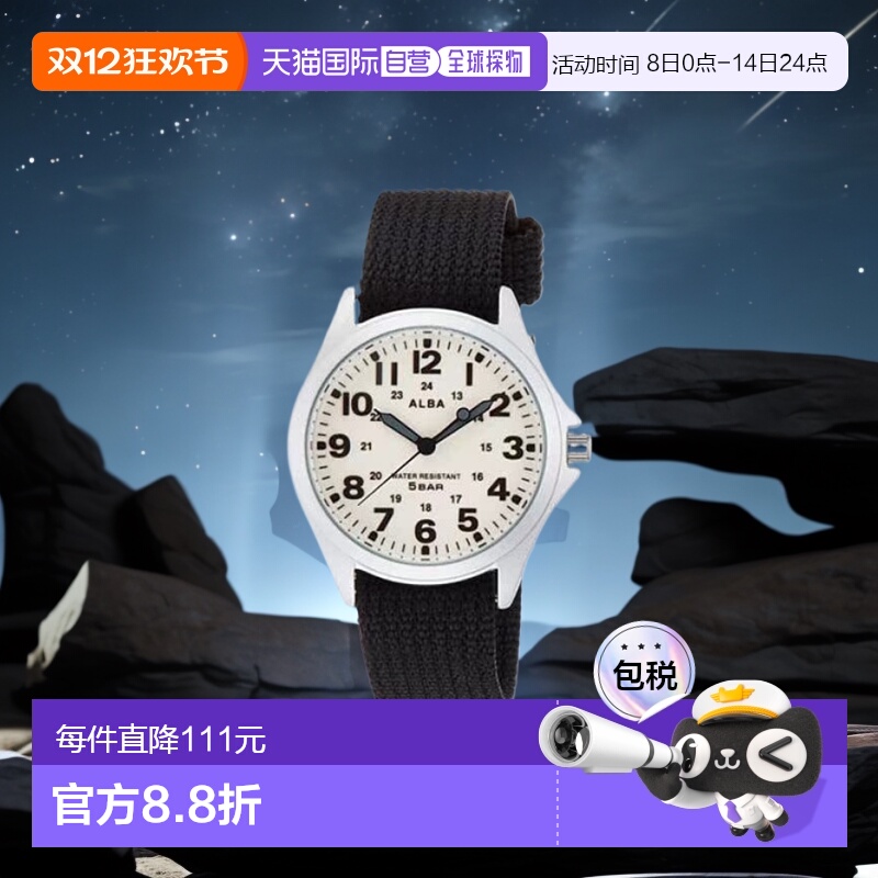 【日本直邮】ALBA雅柏男士手表AQPK401黑色休闲运动时尚石英表