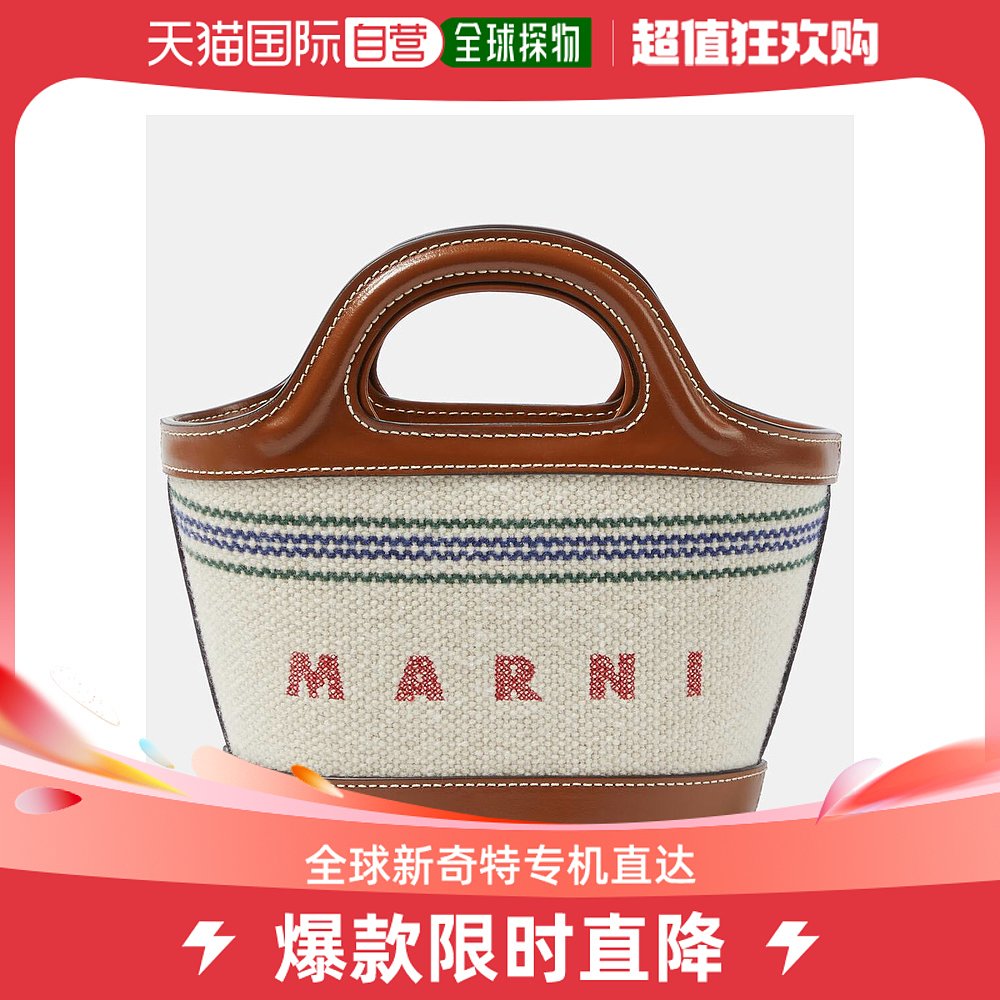 香港直邮潮奢 Marni女士Tropicalia Micro canvas tote bag托特