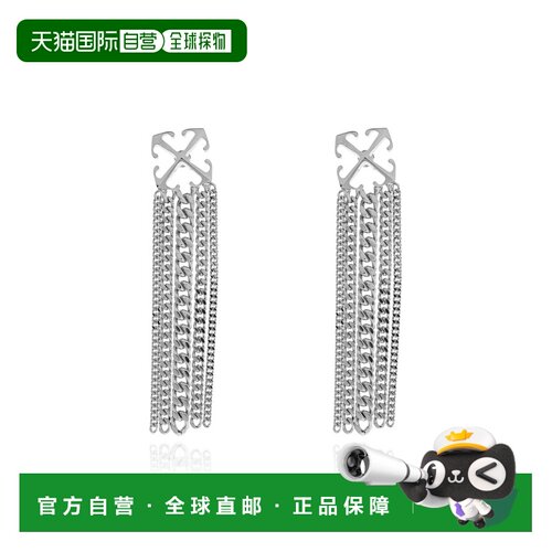 香港直邮OFF-WHITE 女士耳饰 OWOD2A1C99MET0017200 CO 银色