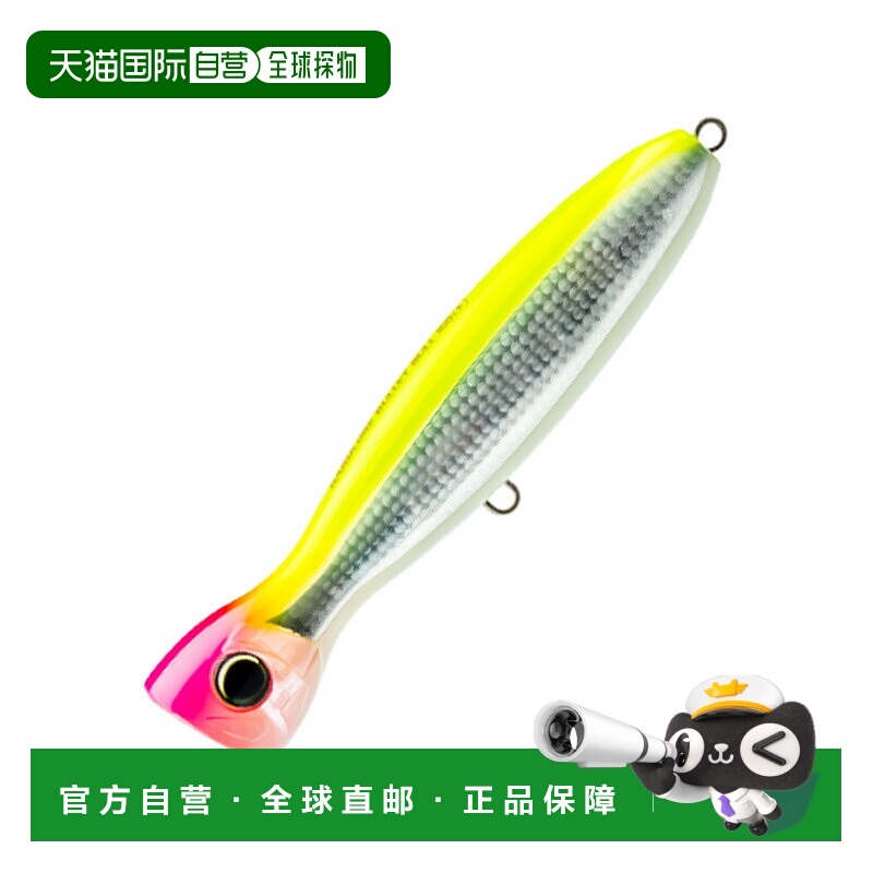 日本直邮DUEL 硬核子弹 Bull F 130mm 12 HLCL Glowberry Chart F