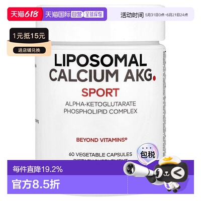 香港直邮Codeage,脂质体钙 AKG，60 粒胶囊